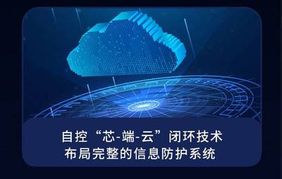 VEB 拒絕信息安全焦慮，從微鉑開始——一場(chǎng)深度技術(shù)革命的重塑與思考