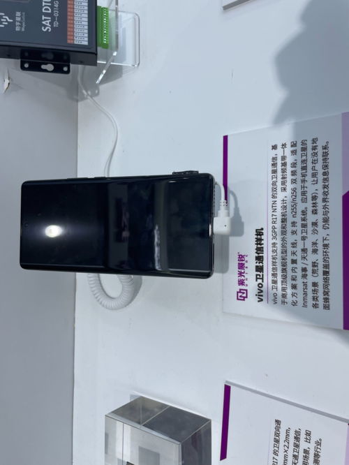 5.5G、衛(wèi)星通信與大模型融合 開啟AI手機(jī)與AR空間屏的新時(shí)代