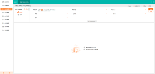 數字化管理利器 電腦公司如何選擇適合的進銷存軟件與計算機系統集成服務