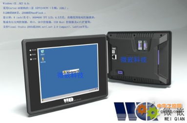 什么是工控電腦？ 工業(yè)領(lǐng)域的穩(wěn)定基石揭秘