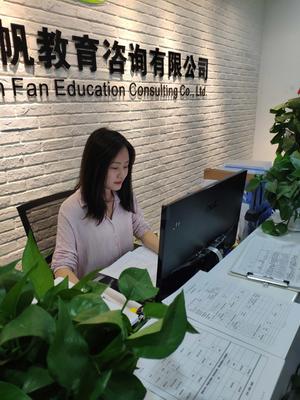 四川凌云帆教育咨詢有限公司
