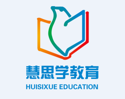 北京慧思學教育咨詢