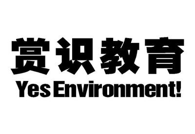 上海精伊貿企業管理咨詢