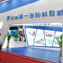  東莞市虎門世通達(dá)文教用品廠 主營(yíng) 產(chǎn)銷 文化教育用品