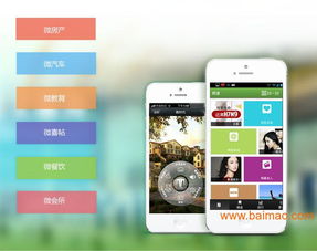 微教育平臺,教育行業(yè)微信開發(fā),學校微信公眾號開發(fā),微教育平臺,教育行業(yè)微信開發(fā),學校微信公眾號開發(fā)生產(chǎn)廠家,微教育平臺,教育行業(yè)微信開發(fā),學校微信公眾號開發(fā)價格